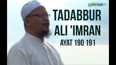 Tadabbur Al Quran Surah Ali Imran Ayat 190 191 Youtube