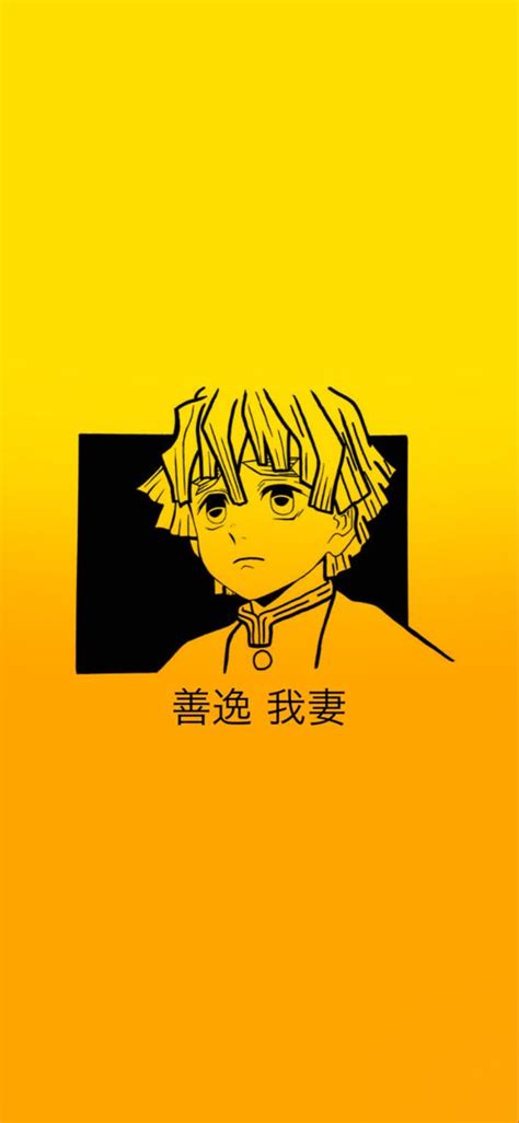 Yellow Anime Characters Aesthetic Wallpaper Bmp Minkus