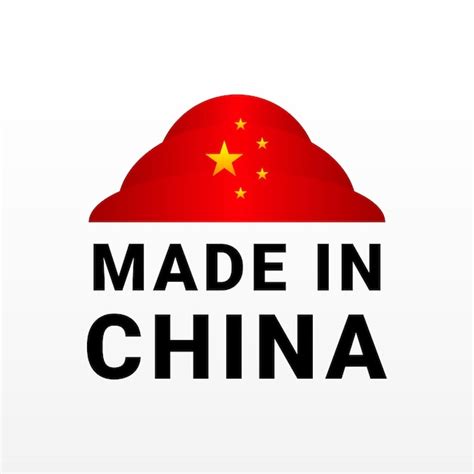 Hecho En China Etiqueta Diseño De Lujo Vector Premium