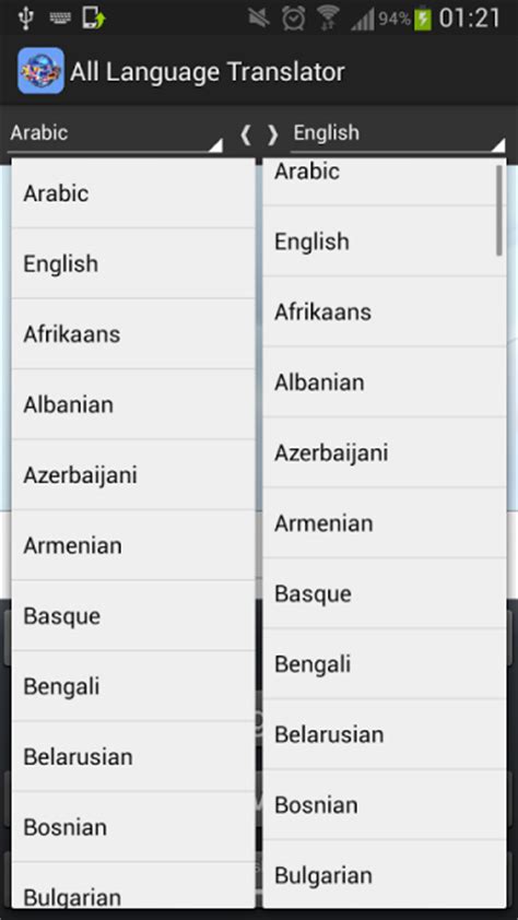 All Language Translator Download Apk For Android Aptoide