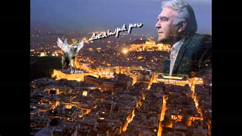 Δυό νύχτες μόνο 24 μαρτίου 2011 | 10:06 π.μ. ΠΑΣΧΑΛΗΣ ΤΕΡΖΗΣ - Δικαίωμά μου (by bertos) *Στίχοι* - YouTube