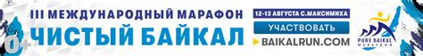 Байкал Daily Новости Бурятии и Улан Удэ в реальном времени