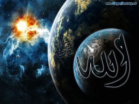 Beautiful Islamic Allahs And Prophets Name Wallpapers Geeks Zine