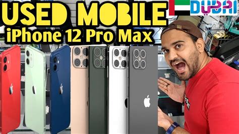 Cheap Used Iphone Price In Dubai Cheap Used Iphone 12 Pro Max Iphone