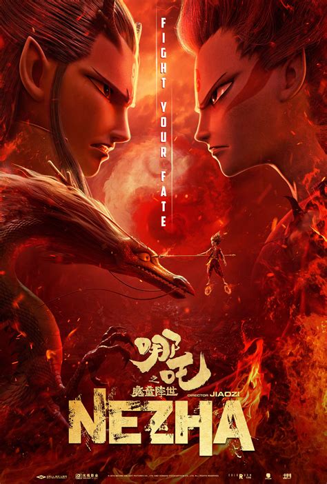 Nezha D Movie Review Dor D Com Animation Film Ne Zha Animated Movies