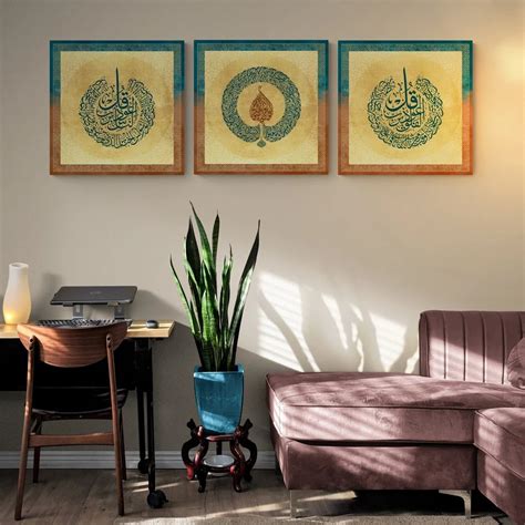 Ayatul Kursi Surah Al N S And Surah Al Falak Glass Wall Art Boutique Ottoman Exclusive