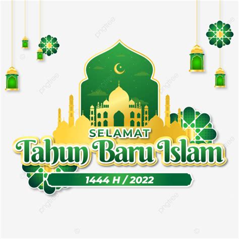 Kartu Ucapan Selamat Tahun Baru Islam 2022 1 Muharram 1444 H Tahun