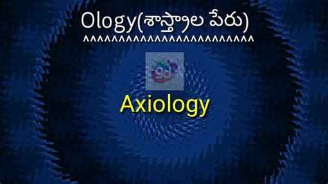 Axiology Ologyశాస్త్రం పేరుgoogul Dictionaryaxiology Youtube