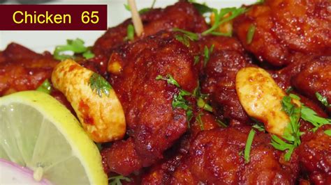 Restaurant Style Chicken 65 Recipe In Telugu Chicken 65 Recipe Hot And