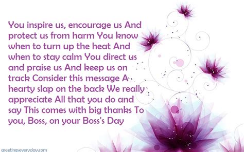 Shayari And Poems For Happy Boss Day With Best Wishes