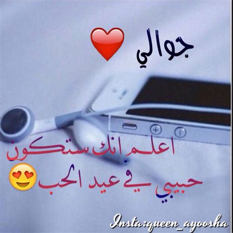 بوستات عيد ميلاد 2022 اجمل عبارات تهنئة بعيد ميلاد شخص للفيس بوك والواتس اب والانستقرام صور وعبارات مكتوبة للتهنئة بعيد ميلاد صديقي او اختي او زوجي من خلال موقع فكرة حيث نحتاج لعبارات وبوستات للتهنئة بعيد ميلاد. صور مضحكة عن عيد الحب - ليدي بيرد