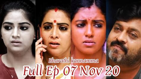 Bharathi Kannamma Serial Today Episode 7th Nov 20பாரதி கண்ணம்மாbharathi Kannamma Serial 07 11