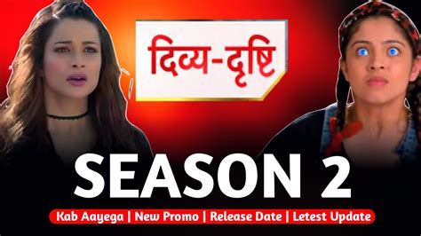 Divya Drishti Season 2 Kab Aayega New Promo Release Date Letest Update No 1 News Update