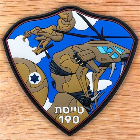 Israel Air Force 190 Squadron Array Pvc Patch 3d Glow In Dark Ah 64