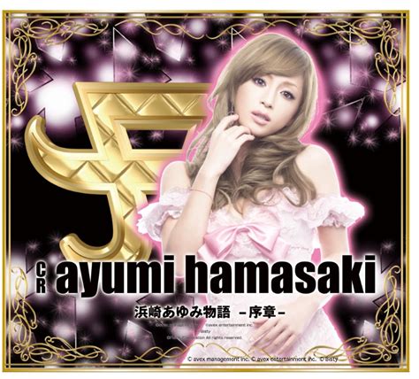 ayumi hamasaki album five