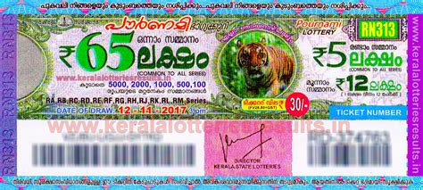 Kerala lottery result 29 3 2020 pournami rn 436 29th march 2020 result, kerala lottery, kl result, yesterday lottery results, lotteries results, keralalotteries, kerala lottery. Kerala Lottery Result; 12-11-2017 "Pournami Lottery ...