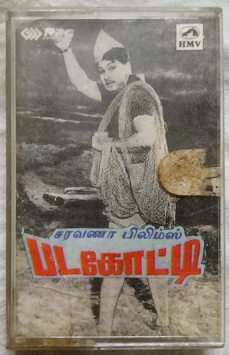 Padagotti Tamil Audio Cassette By Viswanathanramamoorthy Tamil Audio