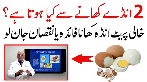 Egg Nutrition Health Benefits Eat One Boiled Egg A Day