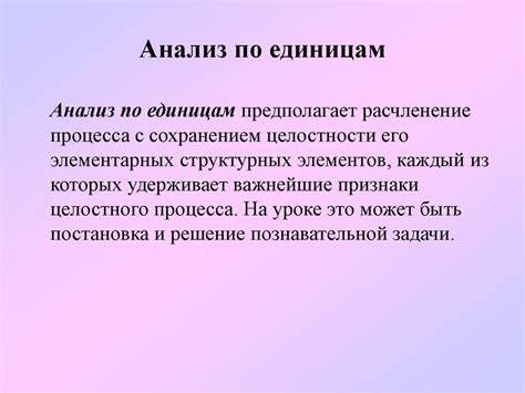 Методы теоретического исследования - презентация онлайн Картинка - Методы теоретического исследования - презентация онлайн