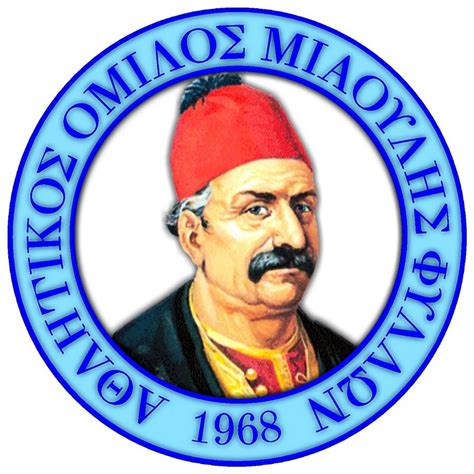 Τα κριεζά βρίσκονται στη νότια εύβοια. Μιαούλης Φύλλων: Συλλυπητήρια ανακοίνωση για Ν. Δαφνή