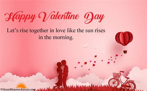 Good Morning Valentine Images with Love Quotes | 14th Feb GM Wishes