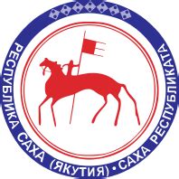 Sakha Republic | Sakha republic, Coat of arms, Republic