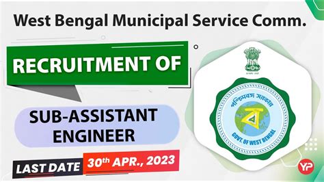 Sub Assistant Engineer Recruitment By Wbmsc Mechanical Diploma In Mechanical Recruitment