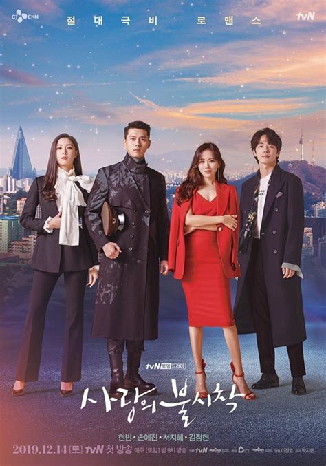 Crash Landing On You 2019 2020 Korean Drama Telegraph