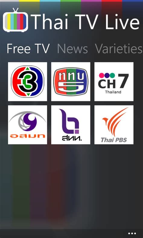 Thai TV Live for Windows 10 Mobile