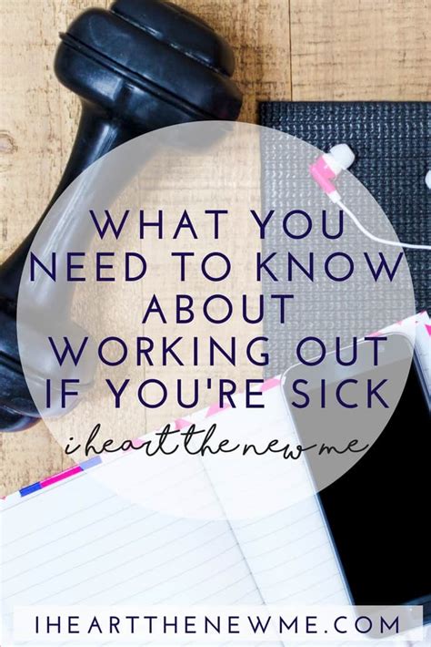 Things You Should Know Before You Work Out When Youre Sick I Heart