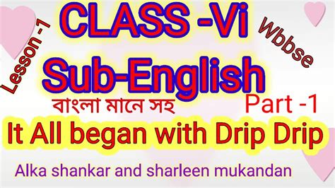 It All Began With Drip Drip By Alka Shankar And Sharleen Mukundan Class 6 West Bengal Board