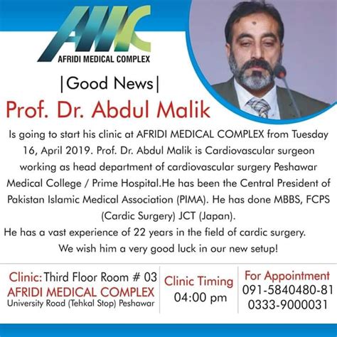 Professor Dr Afridi Medical Complex And Teaching Hospital