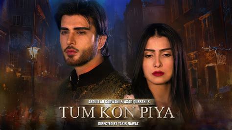 Artstation Tum Kon Piya Promotion Ident Designs Poster Designs