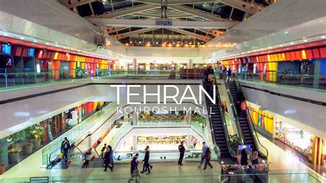Tehran 2021 Walking In Kourosh Mall تهران پاساژ کوروش Youtube
