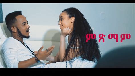 Merih Mahari Mxmam ምጽማም Eritrean Music Official Music Video Youtube