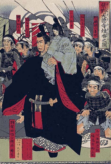 Toyotomi Hideyoshi How An Adventuresome Peasant Boy Became Japans