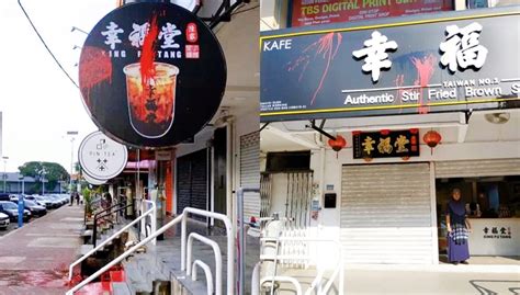 Xing fu tang (幸福堂) is another famous taiwanese bubble tea shop that is currently very popular in singapore. Malaysia's Xing Fu Tang Outlet Vandalised After Operator's ...