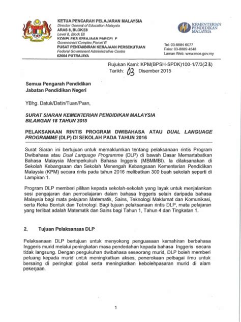 Link of dashboard prestasi kpm page is given below. Surat Siaran KPM Bil 18 Tahun 2015 - Pelaksanaan Rintis ...