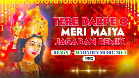 Tere Dar Pe O Meri Maiya Anupama Yadav Ka Navratri Stage Show Song 2022 Bhakti Geet Dj