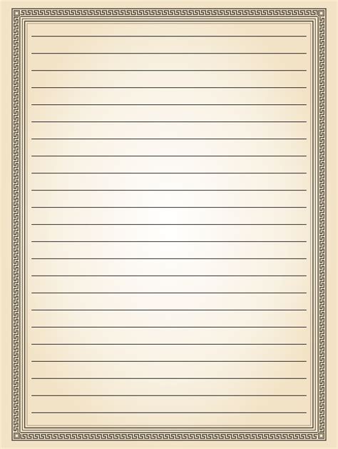 Printable Border Lined Writing Paper Lined Writing Paper Writing