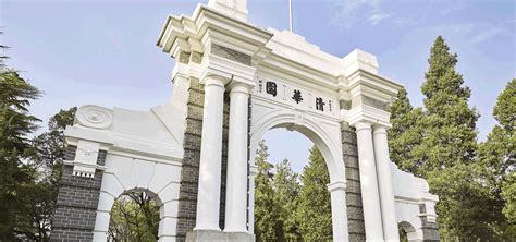 Tsinghua University Apan 54