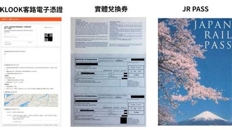In december 1995, shirakawago was registered as a unesco world heritage site under the name; 2020 JR Pass 最新日本鐵路周遊券攻略 - 怎麼搭怎麼買，一次搞懂 - KLOOK客路