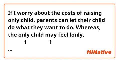 If I Worry About The Costs Of Raising Only Child Parents Can Let Their