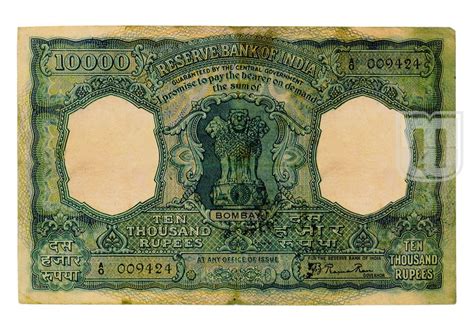 Bank Note Of 10000 Rupees By Reserve Bank Of India 1954 L 1a Mintage