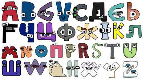 lapartionese alphabet lore fanmade by thebobby65 on deviantart