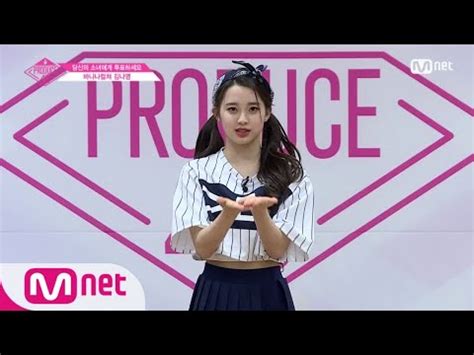 The premise is simple, yet ambitious; Produce 48: Profiles P101 S3 - 73. Kim Na Young ☆ Banana ...