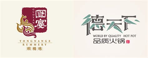 40 Attractive Chinese Logo Design Examples For Your Inspiration 1