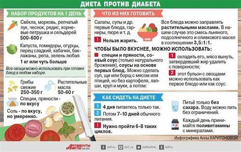 Диета 9 при гестационном диабете Таблица питания для сахарного диабета: Рекомендации по питанию при Таблица питания для сахарного диабета: Рекомендации по питанию при Диета 9 при гестационном диабете