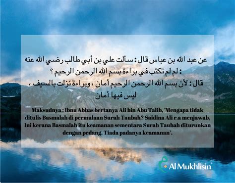 Surah taubah is a madni surah, means repentance. Kenapa Surat At Taubah Tidak Ada Bismillah - Kumpulan ...