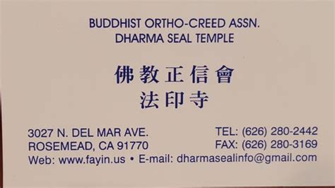 Dharma Seal Temple 17 Photos 3027 N Del Mar Ave Rosemead